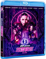 Ballerina (Blu-ray Movie)