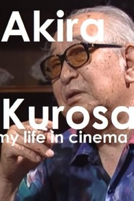 美品✨黒澤明監督作品 AKIRA KUROSAWA Ⅰ.Ⅱ.Ⅲ セット 黒澤明監督作品 AKIRA KUROSAWA THE MASTERWORKS Blu-ray Disc