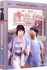 Powerman 3 4K (Blu-ray Movie)