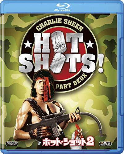 HOT SHOT(ホットショット) 2BA TAMIYA HOTSHOT 2 BLOCKHEAD MOTORS – JUN WATANABE