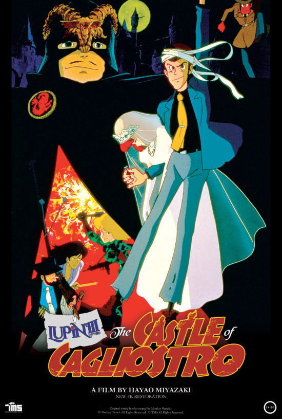 Lupin III: The Castle of Cagliostro Blu-ray (ルパン三世
