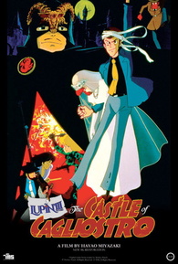 【中古DVD】ルパン三世 カリオストロの城(イタリア語版) Lupin III - Il Castello Di Cagliostro (CE) (2 Dvd) 中古DVD】ルパン三世 カリオストロの城(イタリア語版) Lupin III