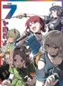 Girls Band Cry: Vol. 7 (Blu-ray)