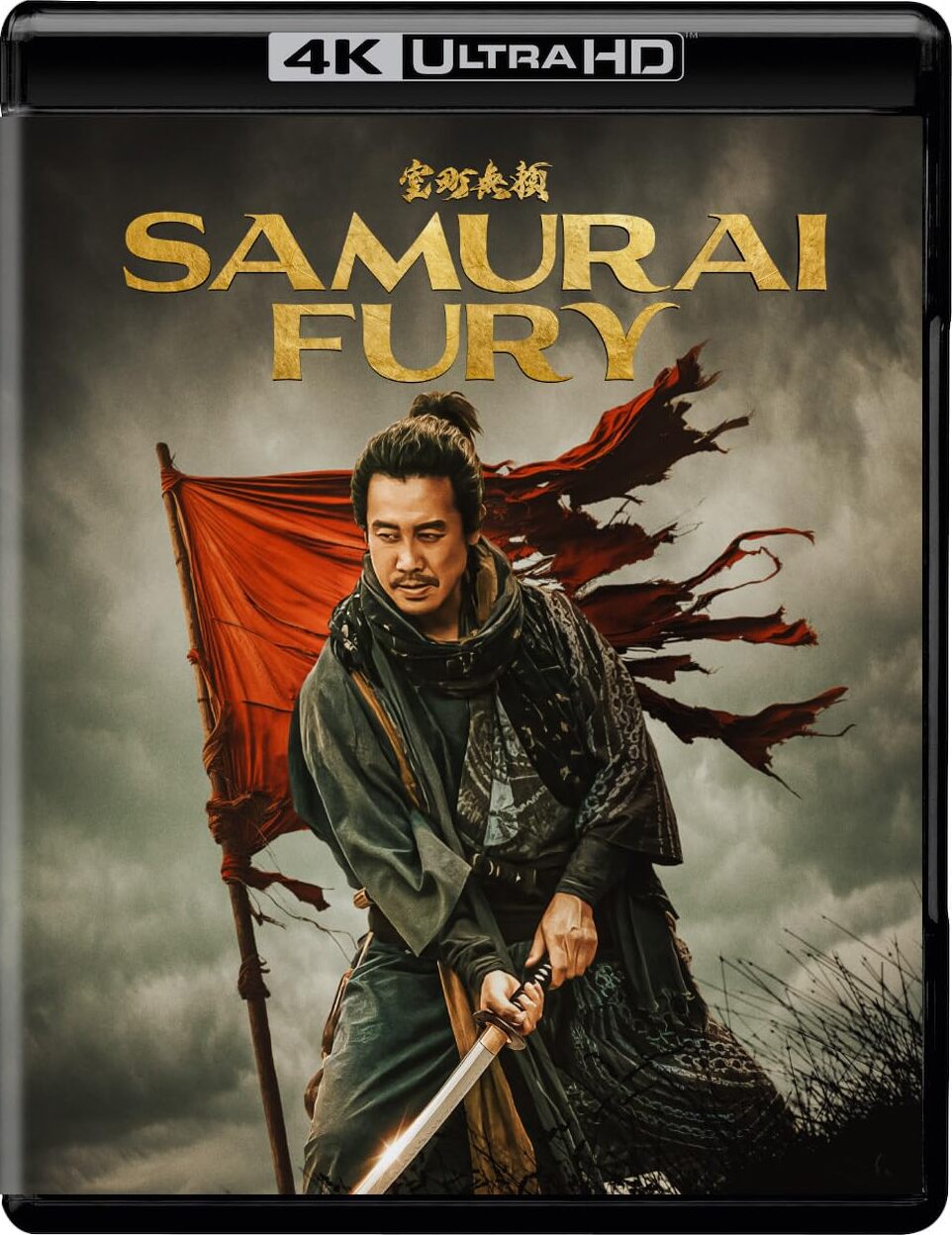 Samurai Fury 4K Blu-ray (Muromachi Burai)