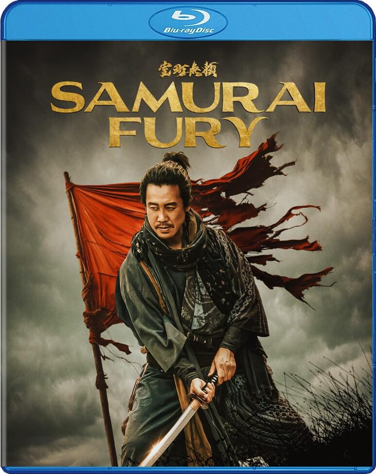 Samurai Fury Blu-ray (Muromachi Burai)