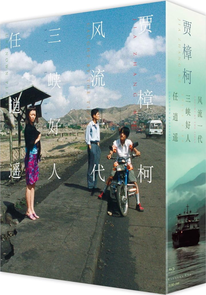 ヌリ・ビルゲ・ジェイラン作品集 Blu-ray BOX〈3枚組〉 Amazon.co.jp: ヌリ・ビルゲ・ジェイラン作品集 Blu-ray BOX