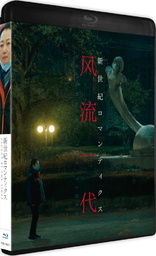 Caught by the Tides (Blu-ray Movie)