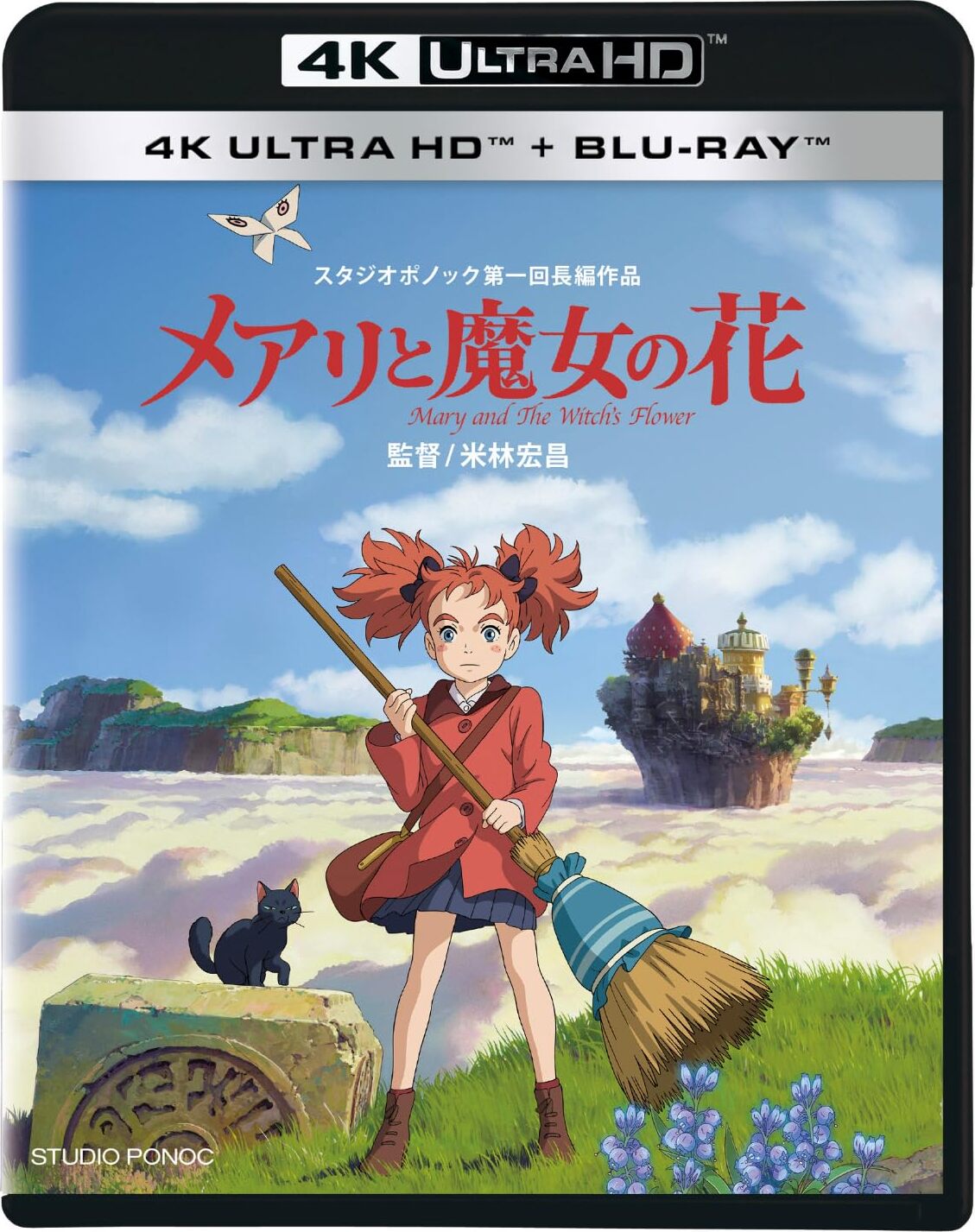 (未使用･未開封品)　メアリと魔女の花 Mary and The Witch's Flower [Blu-ray + DVD][Import] 6k88evb Mary and the Witch's Flower 4K Blu-ray (メアリと魔女の花