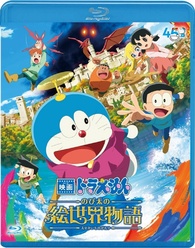 Doraemon: Nobita's Art World Tales Blu-ray (映画ドラえもん のび太