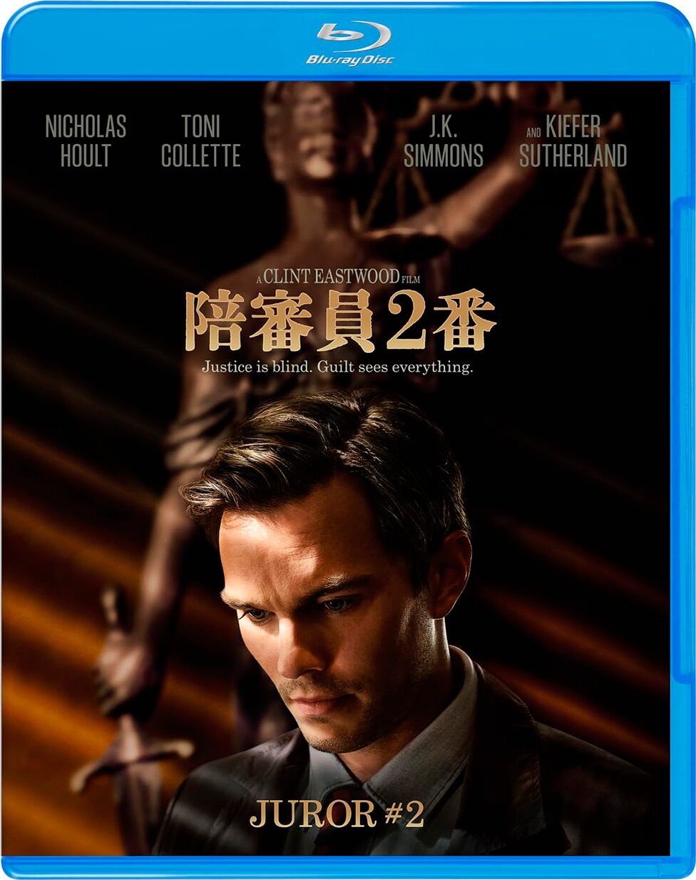 Juror #2 Blu-ray (陪審員 2番) (Japan)