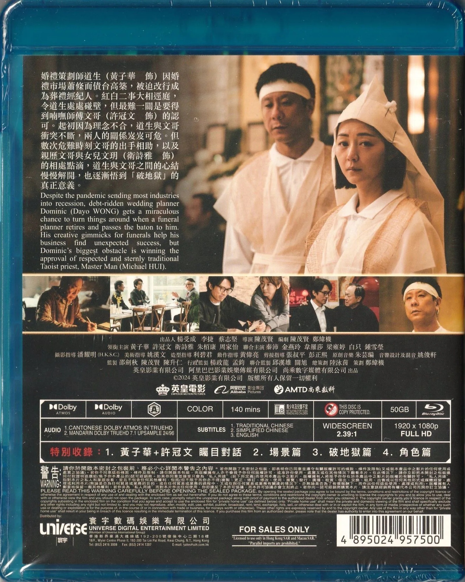 その他 Blaq% Tour [DVD] rdzdsi3 91NpN189uUL.jpg