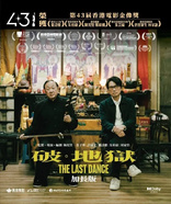 (未使用･未開封品)　Dance [Blu-ray] kmdlckf 未開封品】KIDS DANCE!! CD SMCD‑0019 童謡ダンス 子ども向け