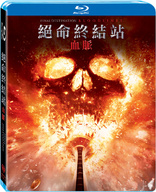 Final Destination: Bloodlines (Blu-ray Movie)