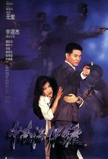 The Bodyguard from Beijing (Blu-ray Movie)