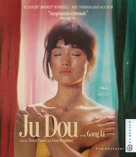 Ju Dou Blu-ray (菊豆 / Slipcover in Original Pressing)