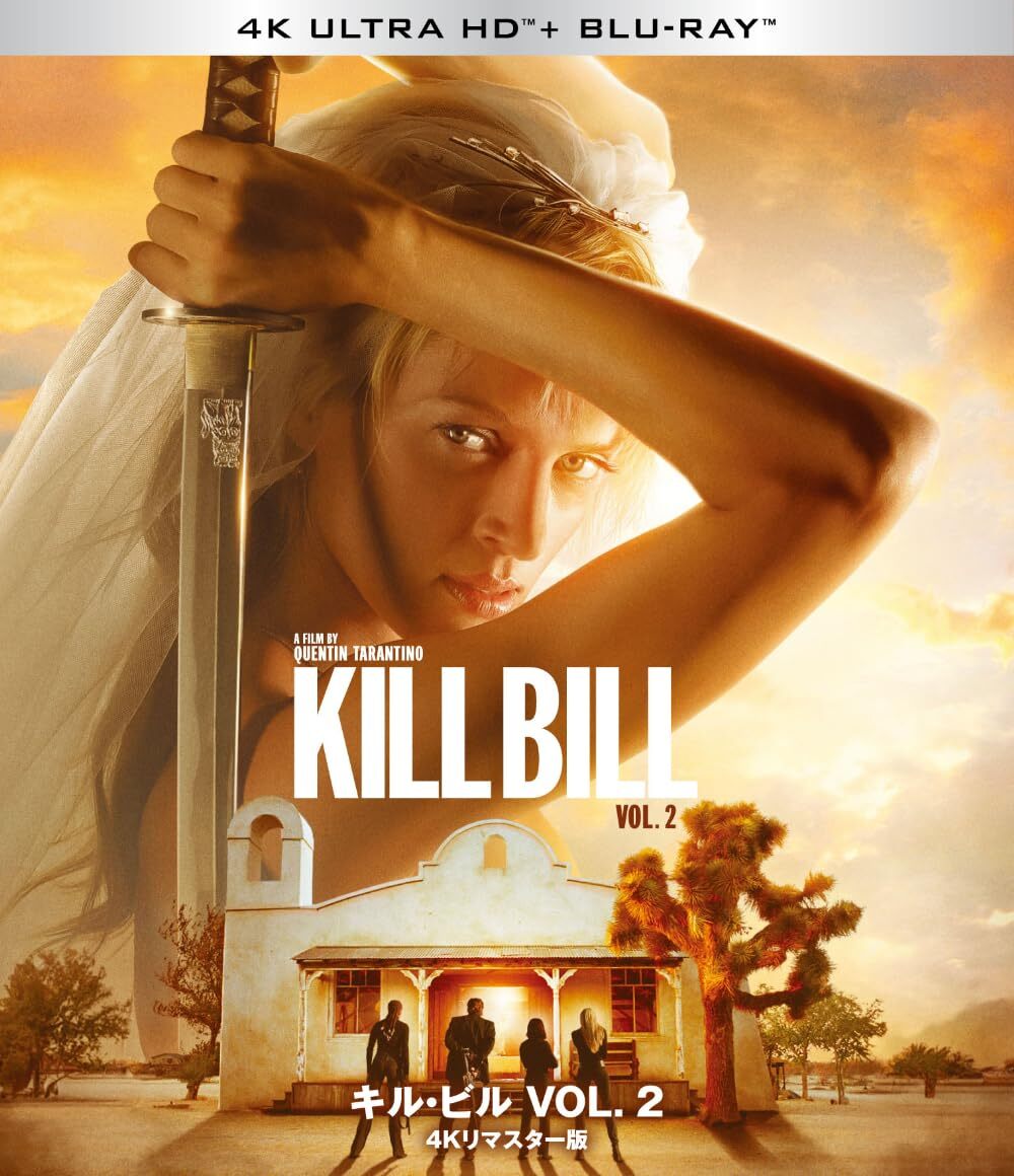 Kill Bill Vol.2 4K Blu-ray (キル・ビル VOL. 2 4K) (Japan)