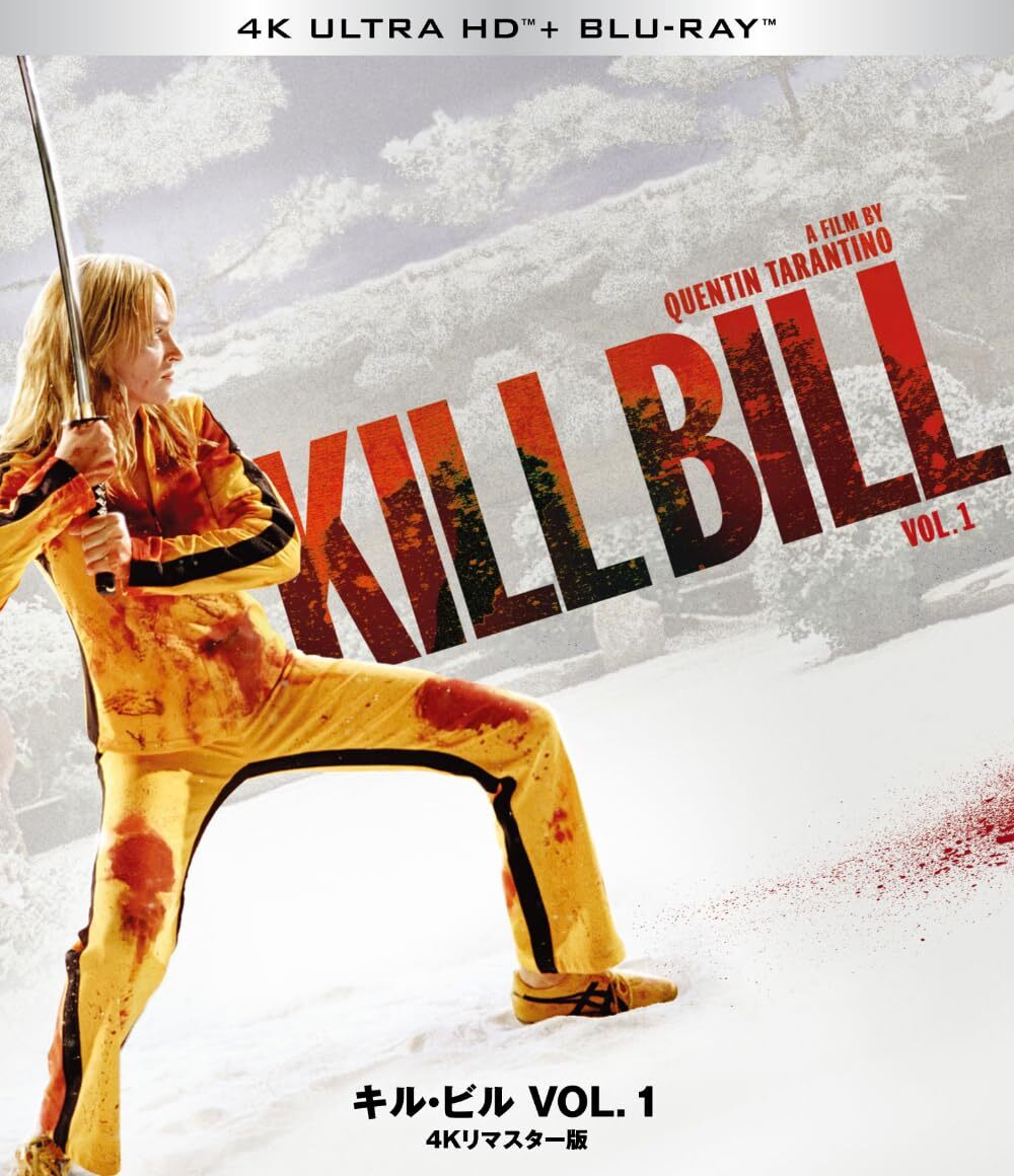 Kill Bill Vol.1 4K Blu-ray (キル・ビル VOL. 1 4K) (Japan)