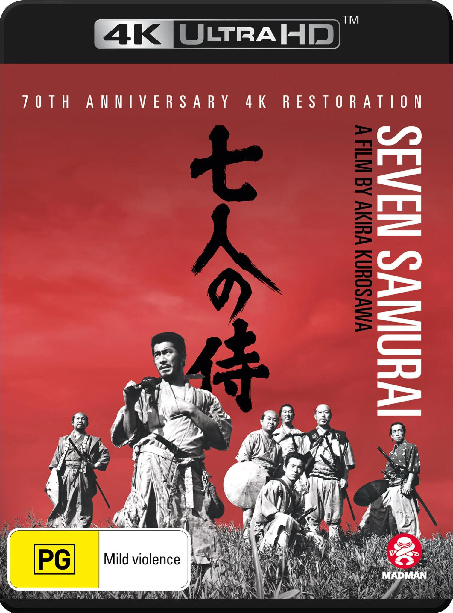 Seven Samurai 4K Blu-ray (七人の侍 / Shichinin no samurai