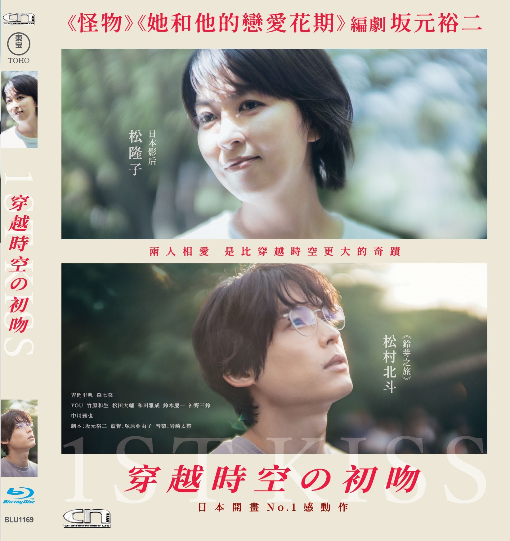 初恋-first kiss-(初回限定版) Amazon.co.jp: 初恋-first kiss-(通常版) : ゲーム