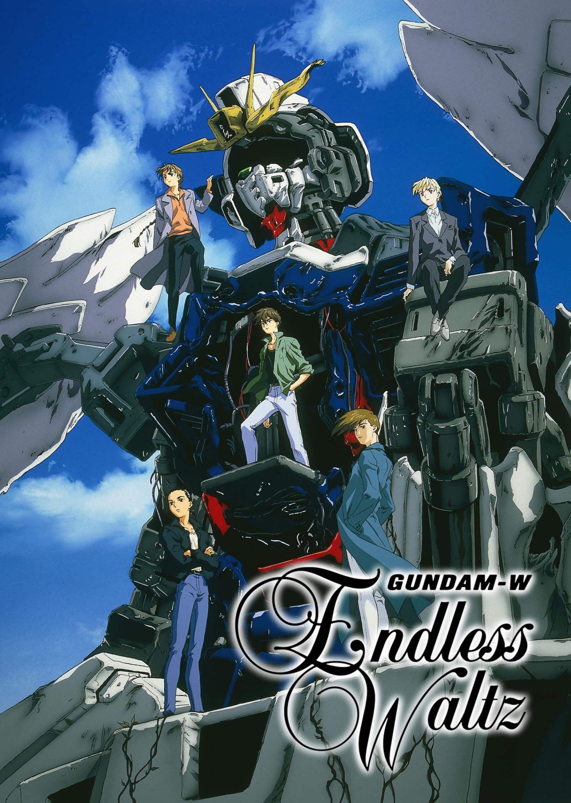 【未開封】新機動戦記ガンダムW＋Endless Waltz DVD-BOXセット 未開封】新機動戦記ガンダムW＋Endless Waltz DVD-BOXセット
