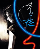 Nami Collection Blu-ray (Original Sin + A Night in Nude + Angel
