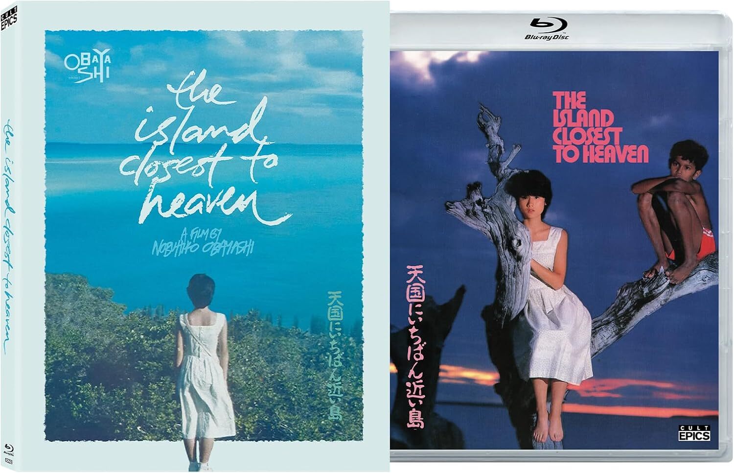 奇跡の丘('64伊/仏) Blu-ray The Island Closest to Heaven Blu-ray (Canada)
