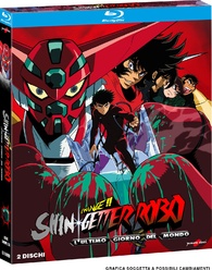 Getter Robo Armageddon Blu-ray (真（チェンジ!!）ゲッターロボ 世界
