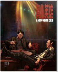 A Hero Never Dies Blu-ray (World Cinema Library #116 / WCL 