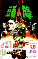 Black Magic (Blu-ray Movie)