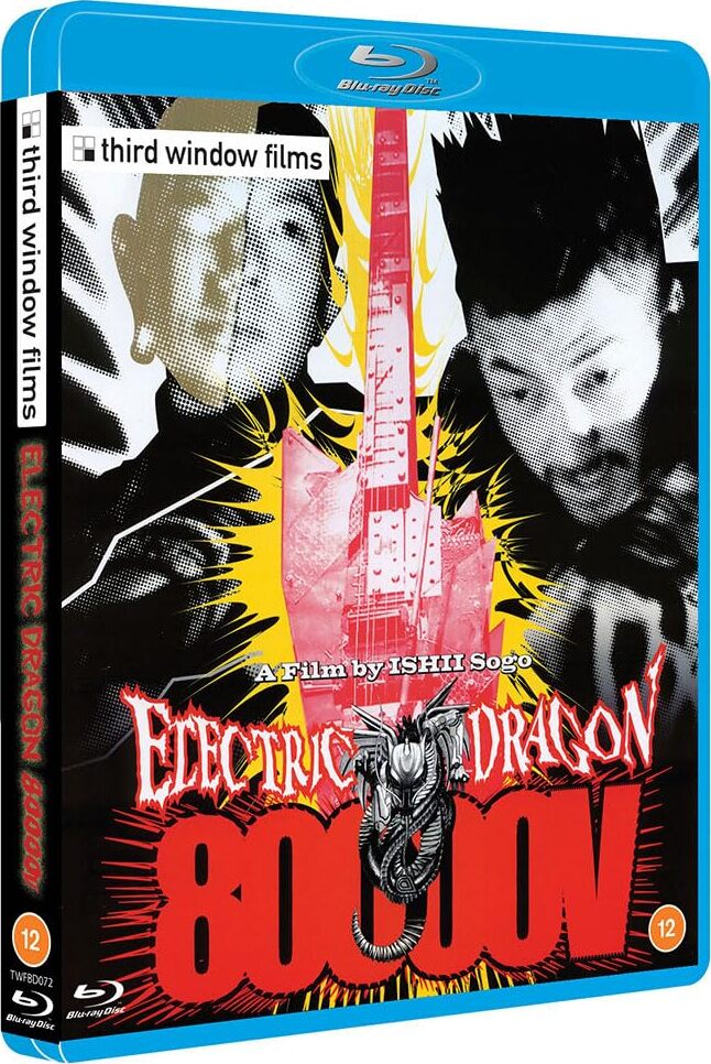 Electric Dragon 80000V Blu-ray (Standard Edition) (United