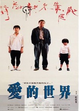 The Story of My Son (Blu-ray Movie)