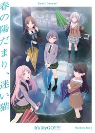 BanG Dream! It's MyGO!!!!! The Movie - Part 1: Spring Sunshine