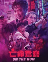 She Shoots Straight Blu-ray (皇家女將 / Huáng jiā nǚ jiāng