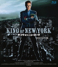 King of New York Blu-ray (キング・オブ・ニューヨーク) (Japan)