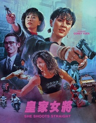 She Shoots Straight Blu-ray (皇家女將 / Huáng jiā nǚ jiāng