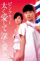 Pink Cut: Love Me Hard, Love Me Deep (Blu-ray Movie)