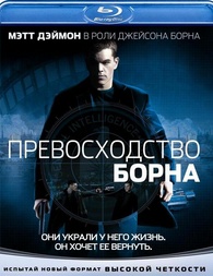 The Bourne Supremacy Blu-ray (Превосходство Борна) (Russia)