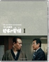 The Japanese Godfather (Blu-ray Movie) The Japanese Godfather (Blu-ray Movie)