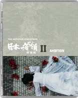 The Beast to Die Blu-ray (野獣死すべし | Yajû shisubeshi | Limited