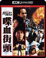 Bullet in the Head 4K (Blu-ray Movie)