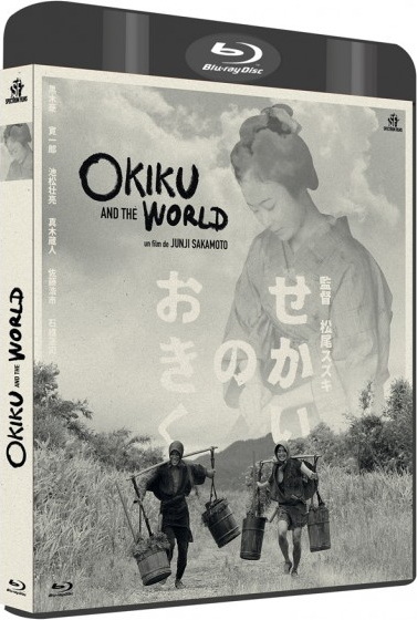 Coffret Cinéma Japonais Indépendant Contemporain Vol. 6 Blu-ray