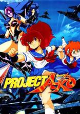 Project A-ko Blu-ray (Perfect Edition | プロジェクトA子)