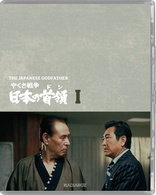 Japanese Godfather (Blu-ray Movie)