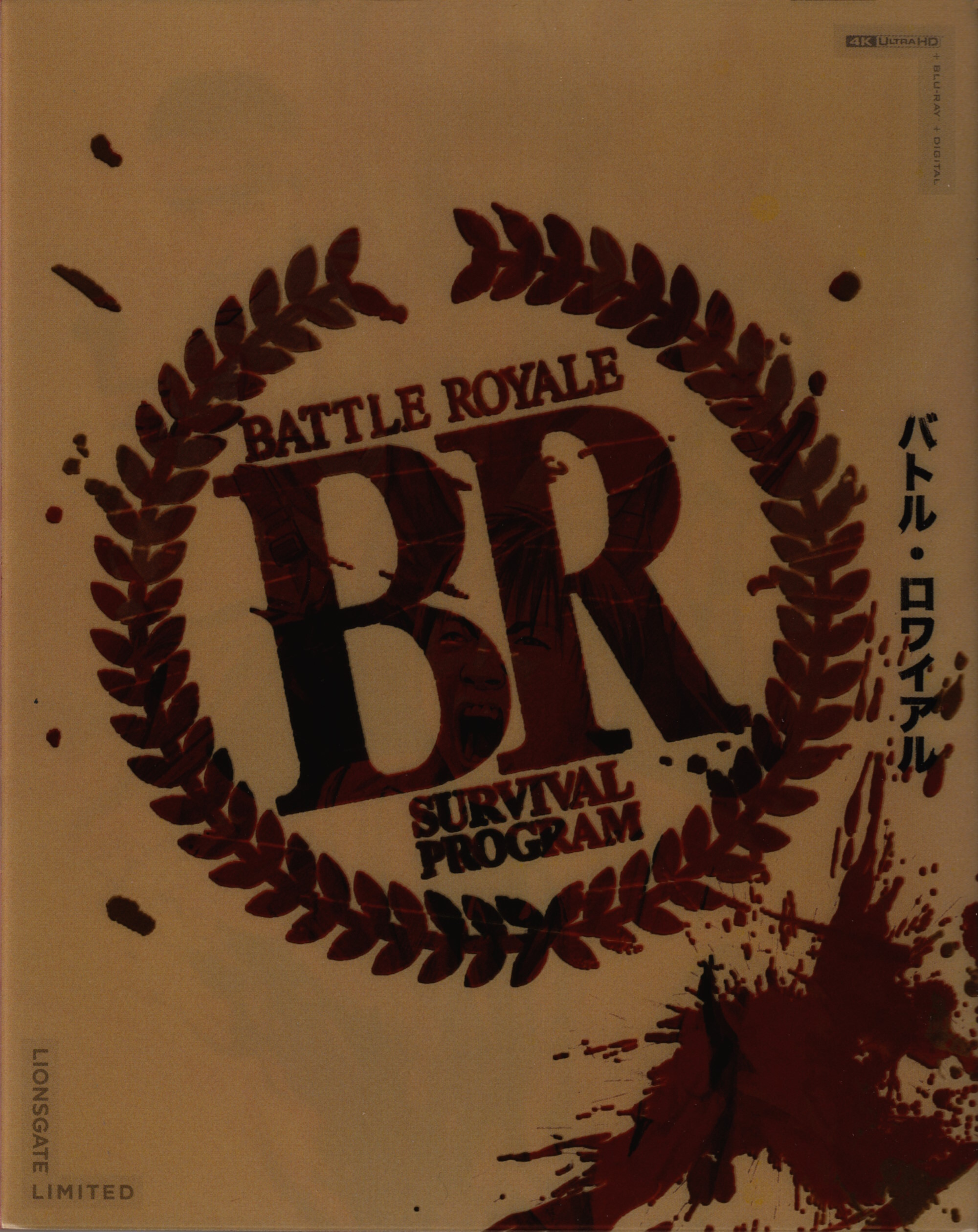 Battle Royale 4K Blu-ray (Lionsgate Limited Exclusive SteelBook)