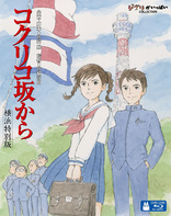 From Up on Poppy Hill Yokohama Special Edition (Blu-ray Movie), temporary cover art