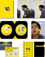 The Exit 8 Blu-ray (Amazon Exclusive) (Japan)