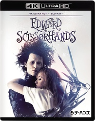 Edward Scissorhands 4K Blu-ray (シザーハンズ) (Japan)