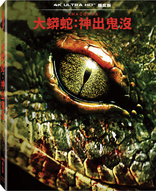 Anaconda 4K (Blu-ray Movie)
