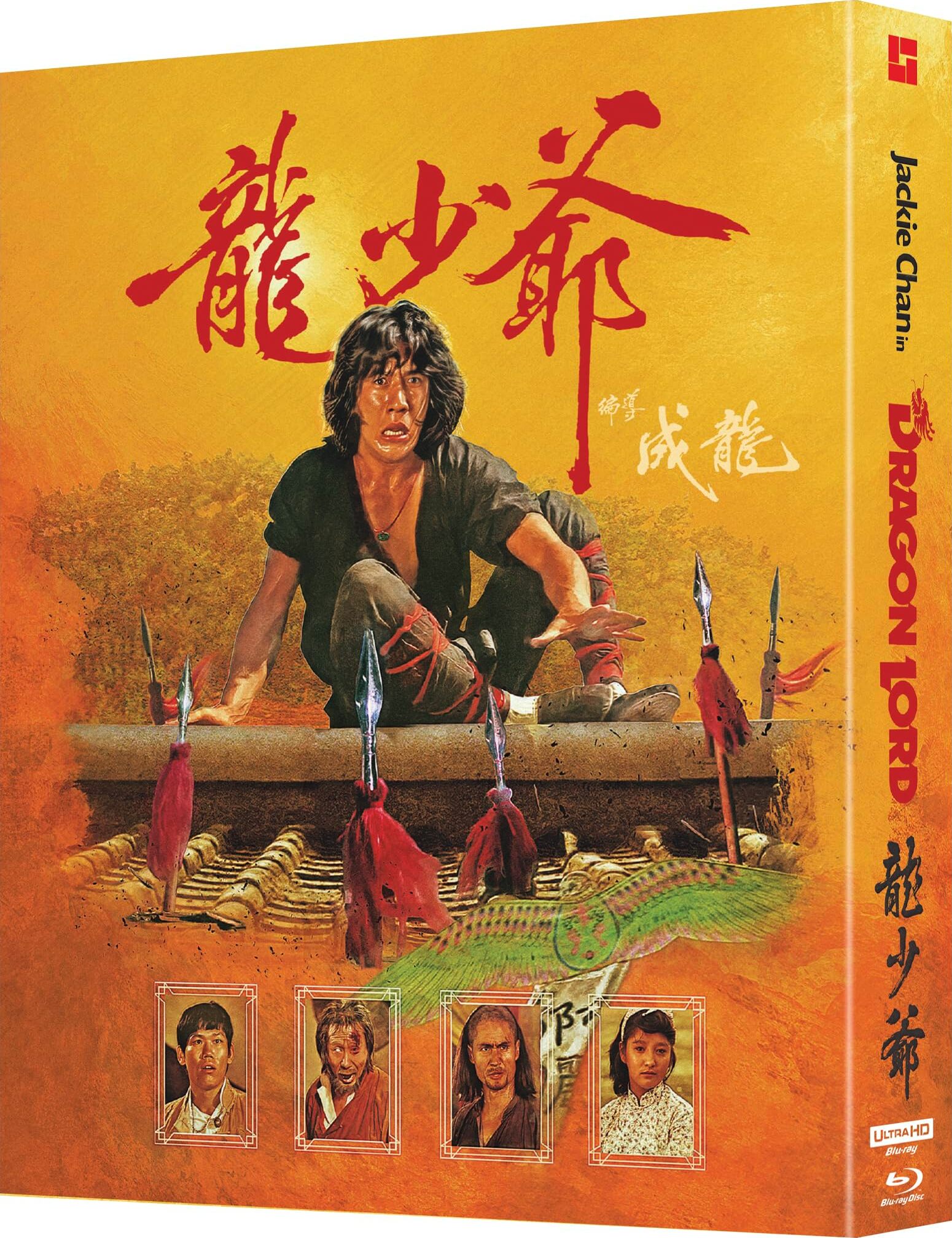 (未使用･未開封品)香港電影最強大全:李小龍 LEGEND OF DRAGON DVD-BOX Amazon.co.jp: 香港電影最強大全:李小龍 LEGEND OF DRAGON DVD-BOX