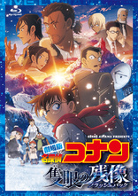 Detective Conan: One-eyed Flashback Blu-ray (名探偵コナン 隻眼の